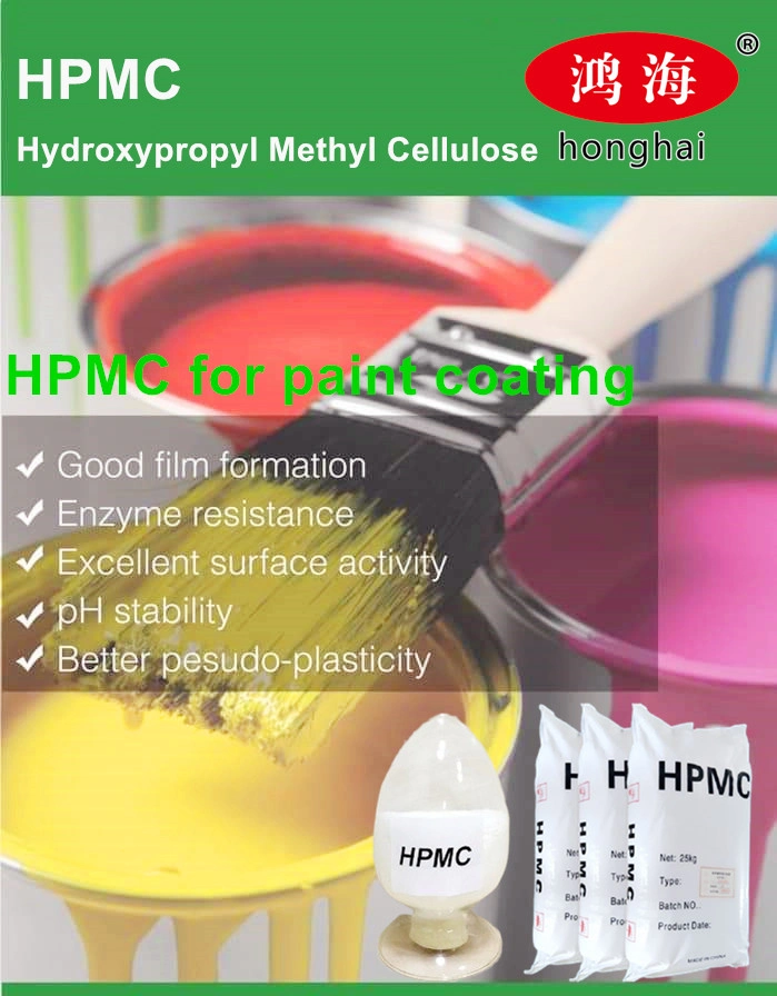 High Viscosity Tile Adhesive Powder Hydroxyethyl HPMC Methyl Cellulose