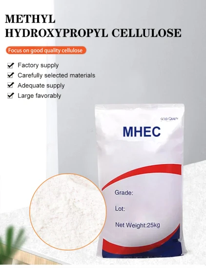 Industrial Grade Cellulose Ether Hemc Mhec Used in Ink Hydroxyethyl Methyl Cellulose