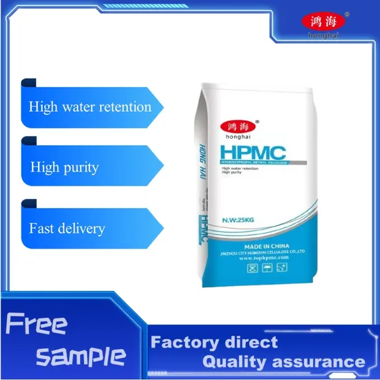 Hydroxypropyl Methyl Cellulose (HPMC) for Construction Grade