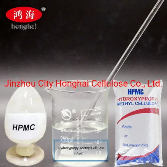 High Water Retention Hmpc Hydroxy Propyl Methyl Cellulose Price 