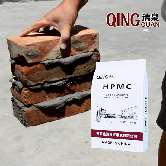 Concrete Additives HPMC Cellulose Ether Hydroxypropyl Methyl Cellulose 