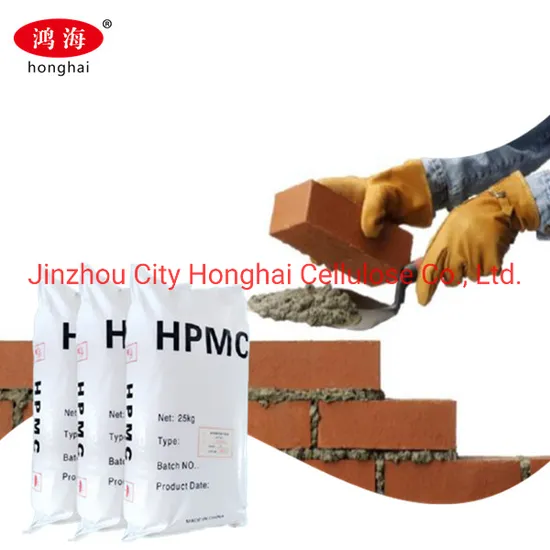 Construction Grade HPMC Manufacturer Hydroxypropyl Methyl Cellulose 
