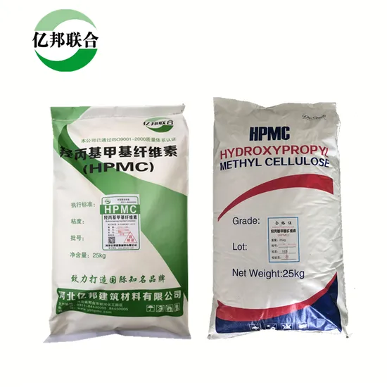 Construction Grade High Purity Hydroxypropyl Methyl Cellulose 